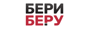 Бери Беру