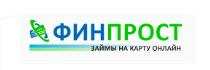 ФинПрост
