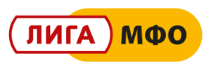 Лига МФО