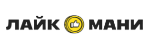 Лайк Мани