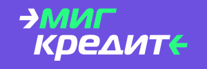 Миг Кредит