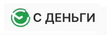 С Деньги