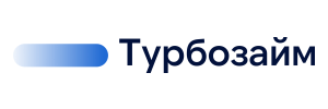 Турбозайм