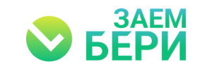Займ Бери