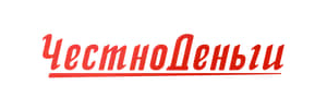 Честно Деньги