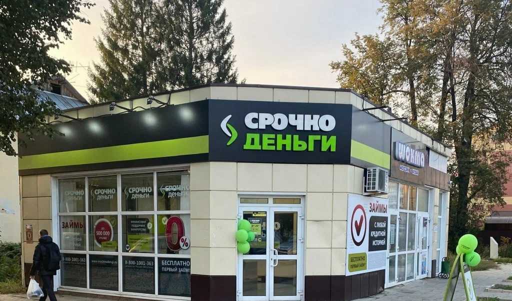 Максимальная переплата по займу в МФО по закону в 2026 году