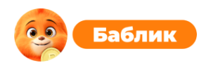 Баблик