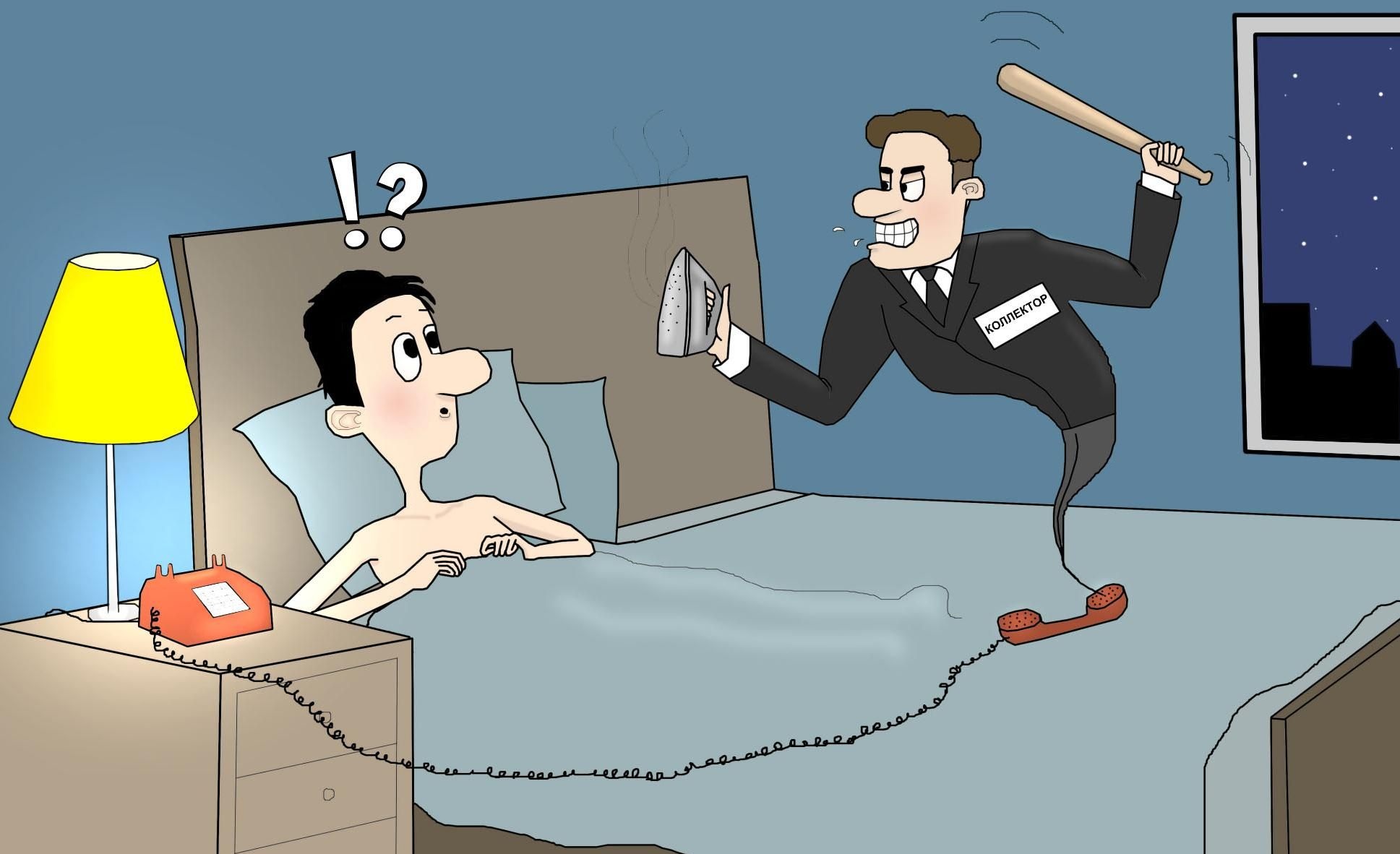 Что могут сделать коллекторы с должником за неуплату микрозайма