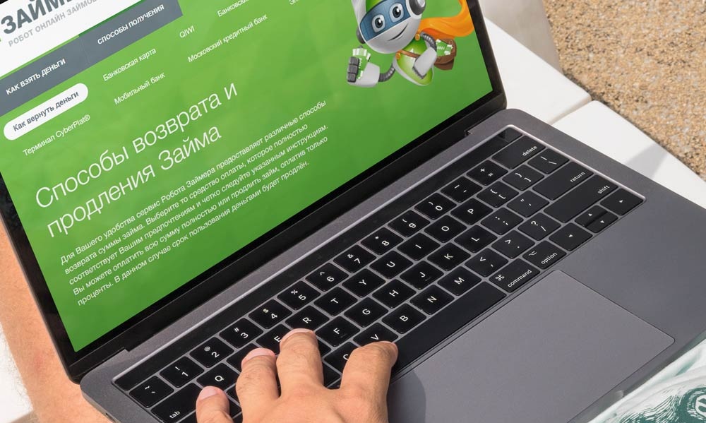 Что такое пролонгация займа в МФО - как продлить займ