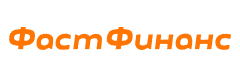 Фаст Финанс