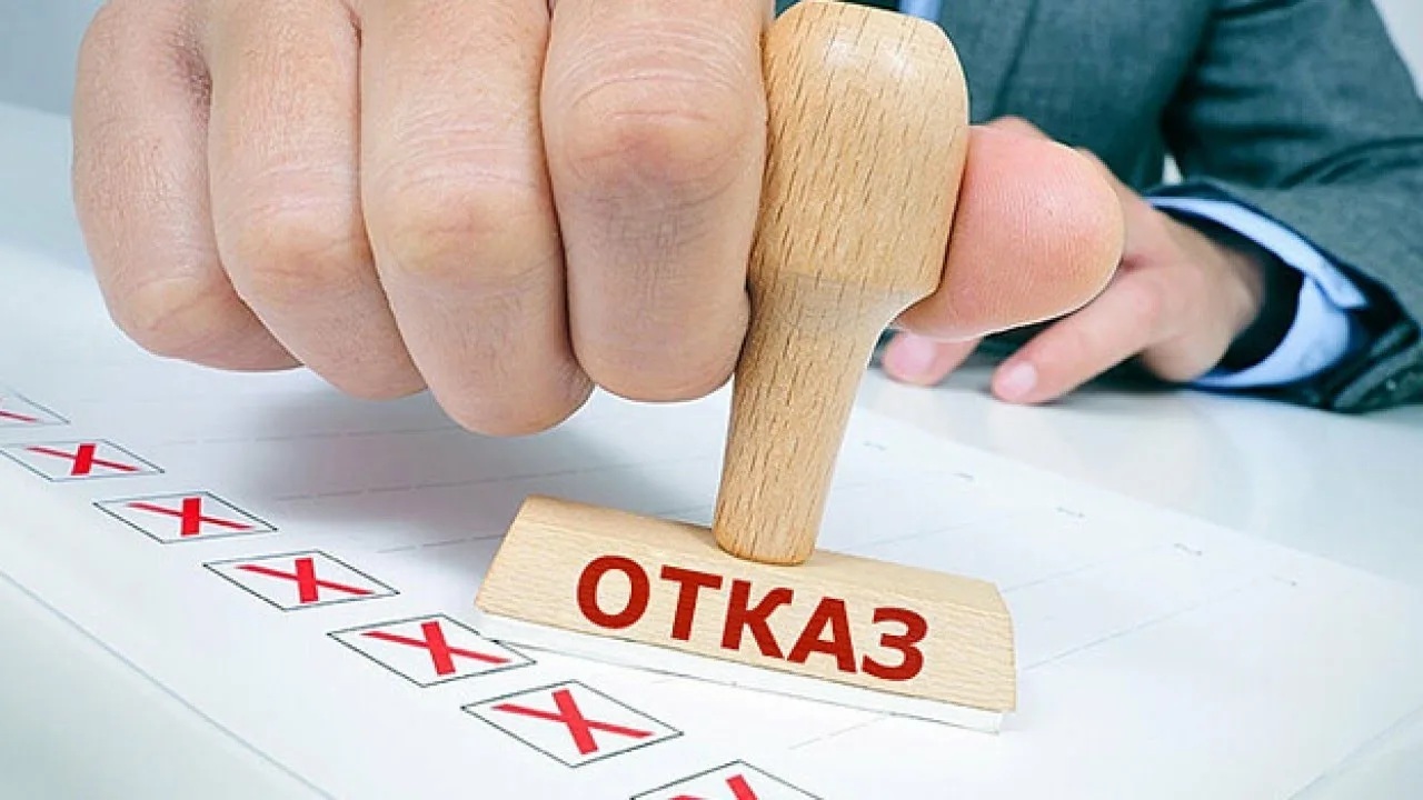 Почему банк отказал в кредите: полный разбор причин и решений