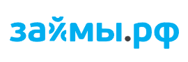 Займы РФ
