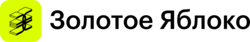 Золотое Яблоко