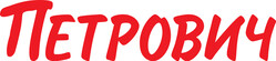 Петрович